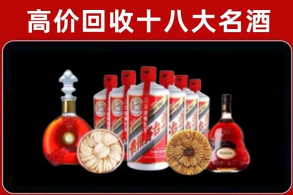 枣庄市台儿庄区回收烟酒店