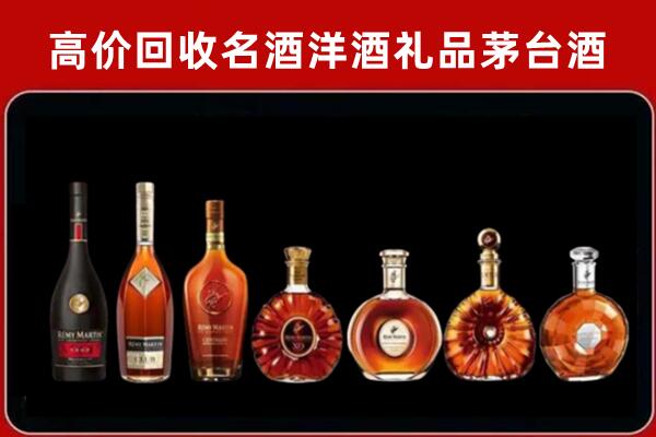 枣庄市台儿庄区回收拉菲红酒