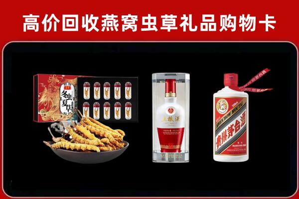 枣庄市台儿庄区回收烟酒哪家好