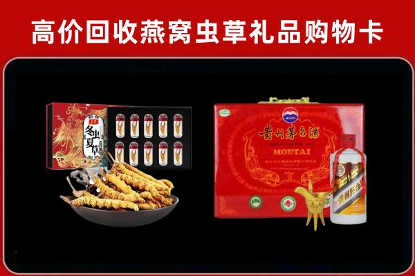 枣庄市台儿庄区回收15年茅台酒